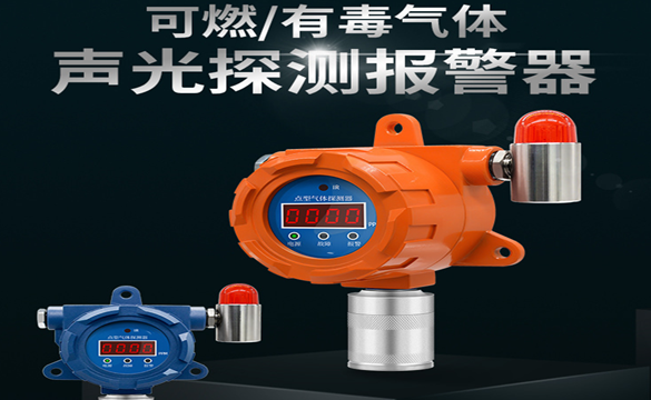 可燃气体报警器的常见故障及解决方法