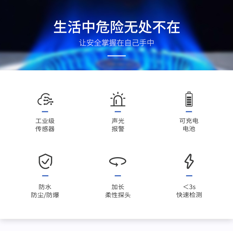 PT620便携式可燃气体检漏仪