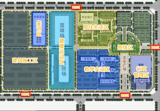 校园智慧安全监管