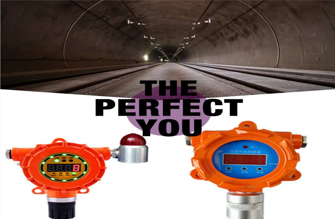 隧道有害气体如何检测 有哪些解决方案（中）