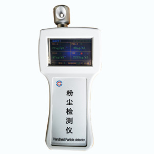 粉尘检测仪