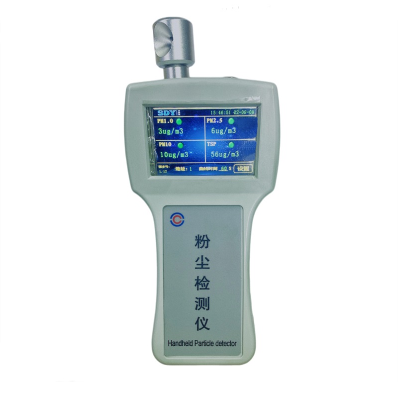 粉尘检测仪