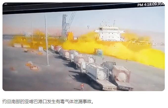 有毒气体氯气的泄露危害