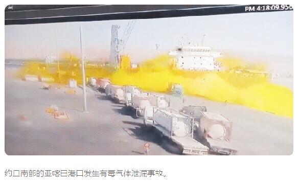 有毒气体氯气的泄露危害