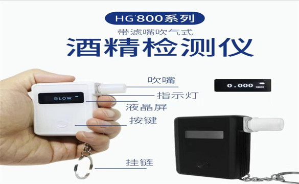 酒驾与醉驾的界定及处罚你知道吗？