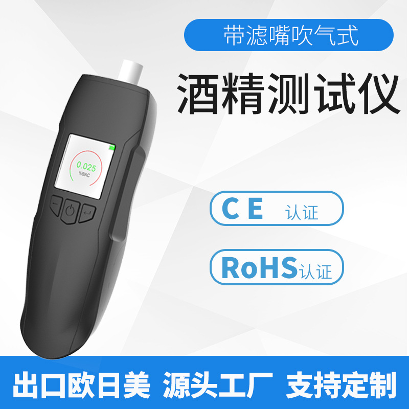 酒驾与醉驾的界定及处罚你知道吗？