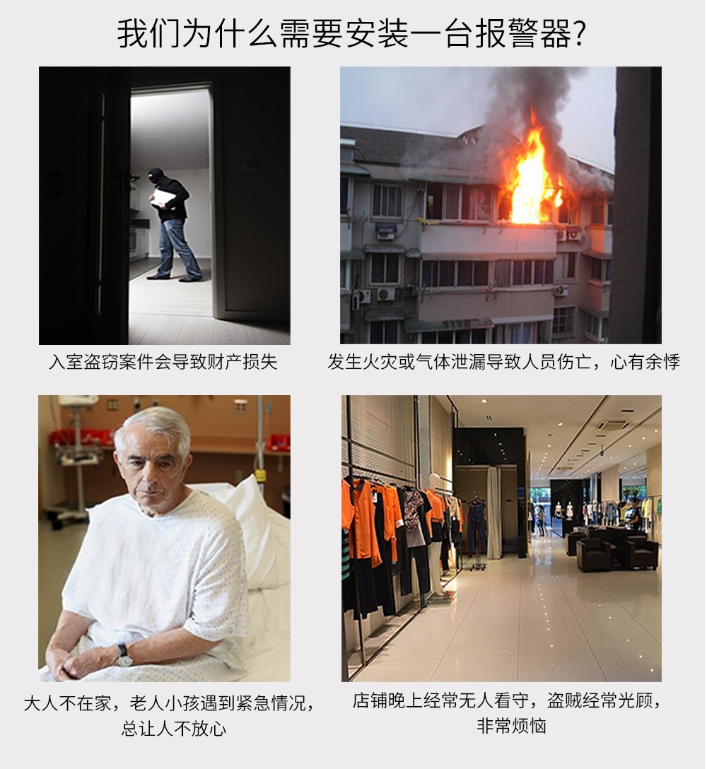 无线户外太阳能声光报警器 (型号HG-523)