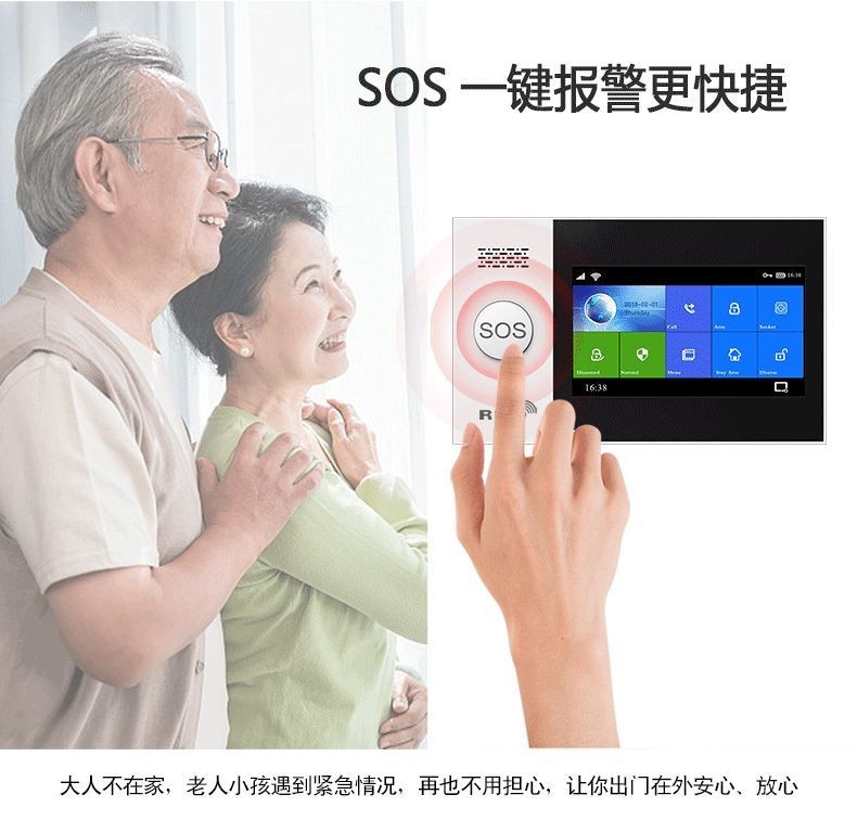 全触摸屏智能报警主机及系统 (型号HG-107)