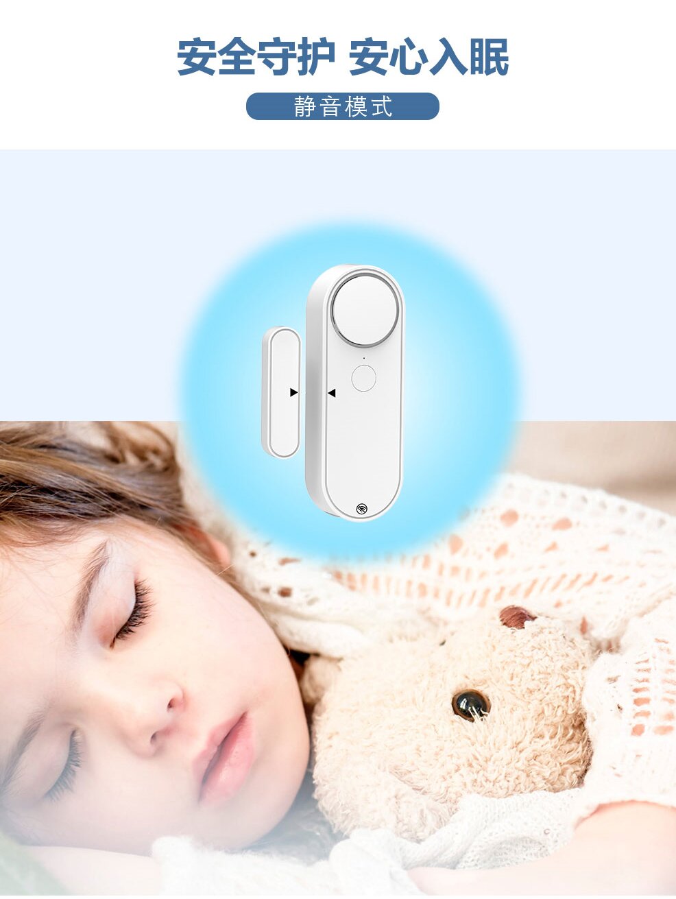 HG-D41独立门磁报警器