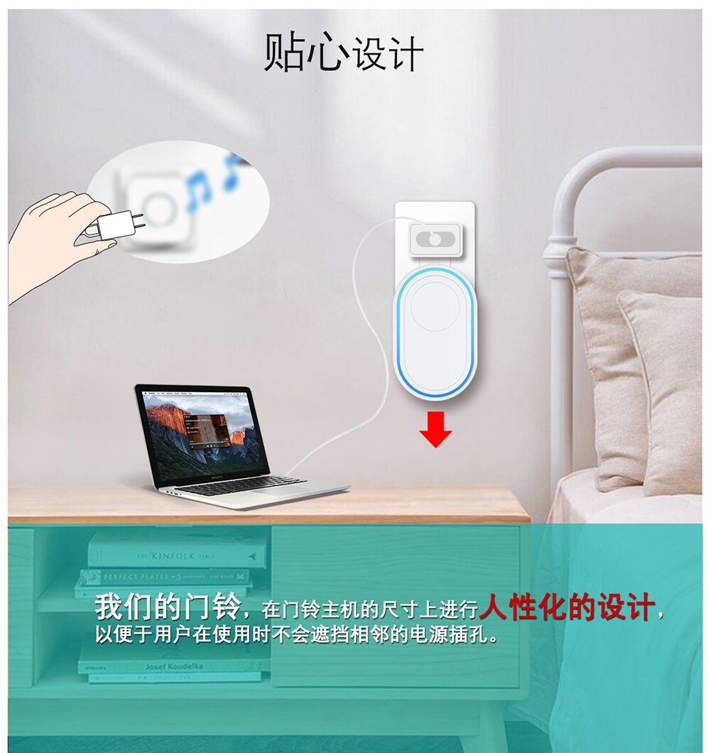 HG-DB10无线门铃报警器