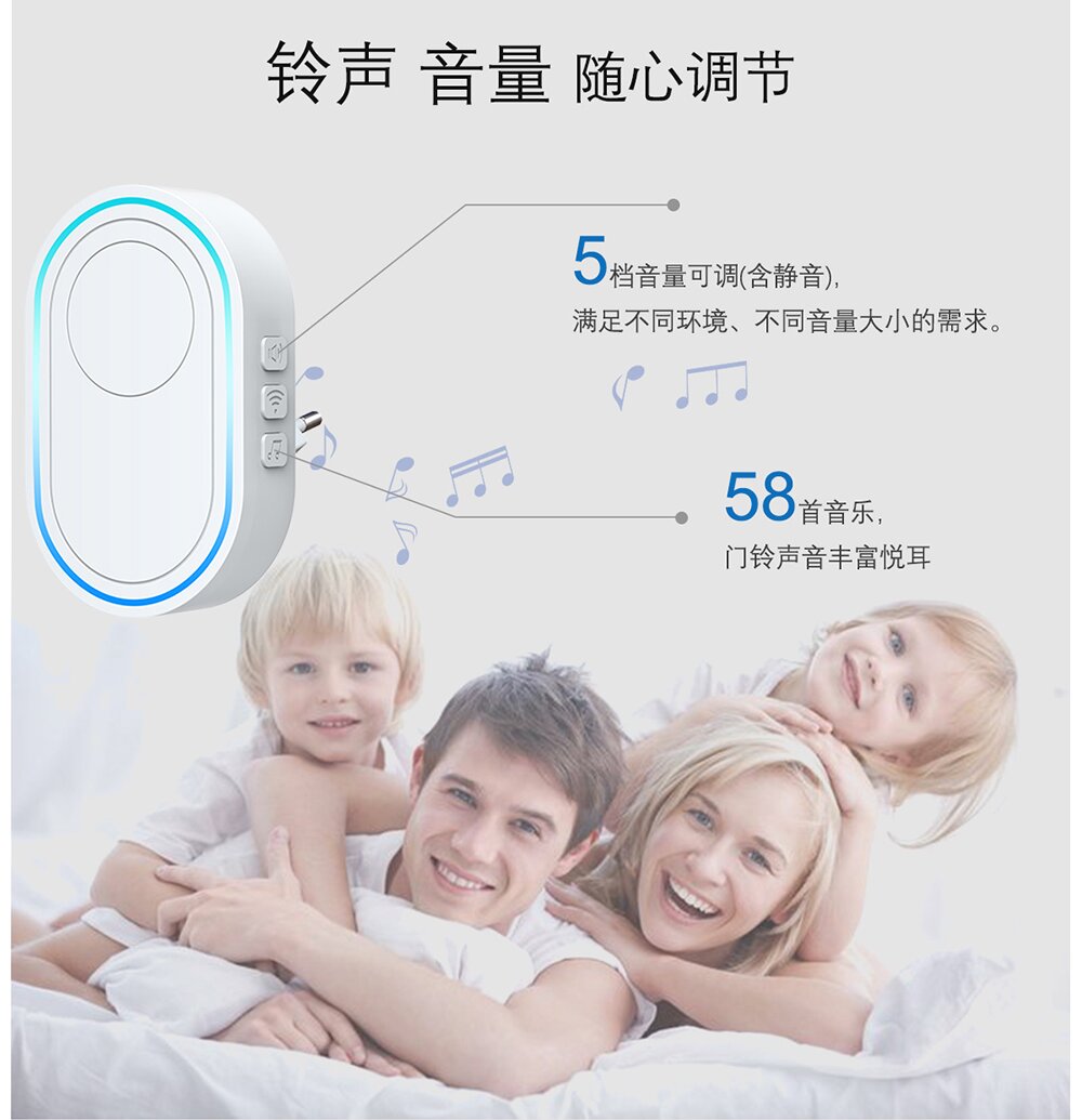 HG-DB10无线门铃报警器