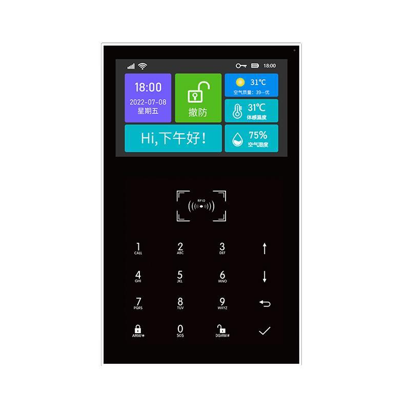 WiFi+GSM/4G报警主机 （型号HG-109）