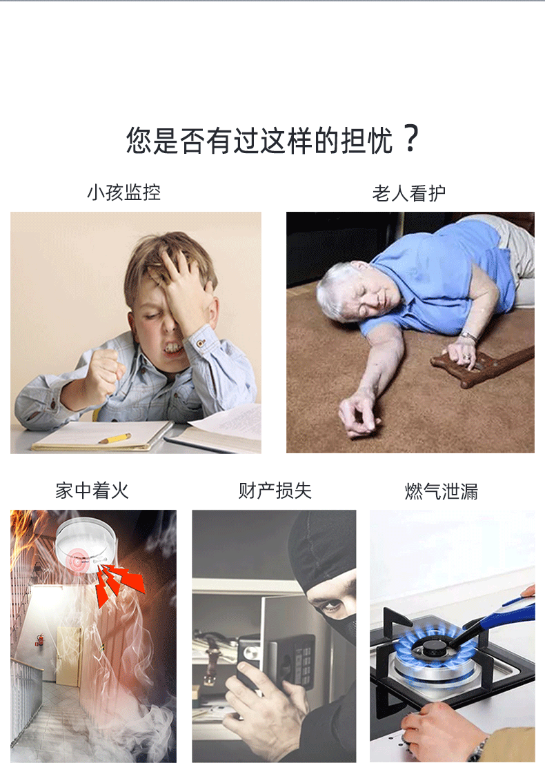 全触摸屏智能报警主机及系统 (型号HG-107)