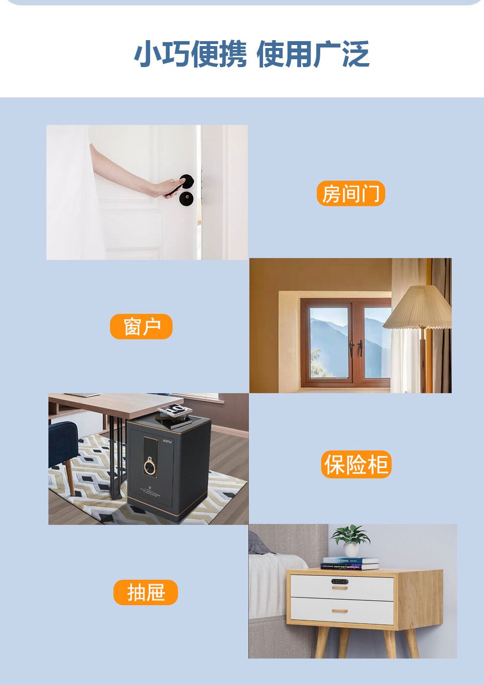 HG-D41独立门磁报警器