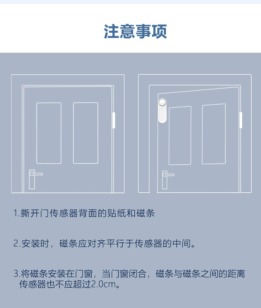 HG-D41独立门磁报警器