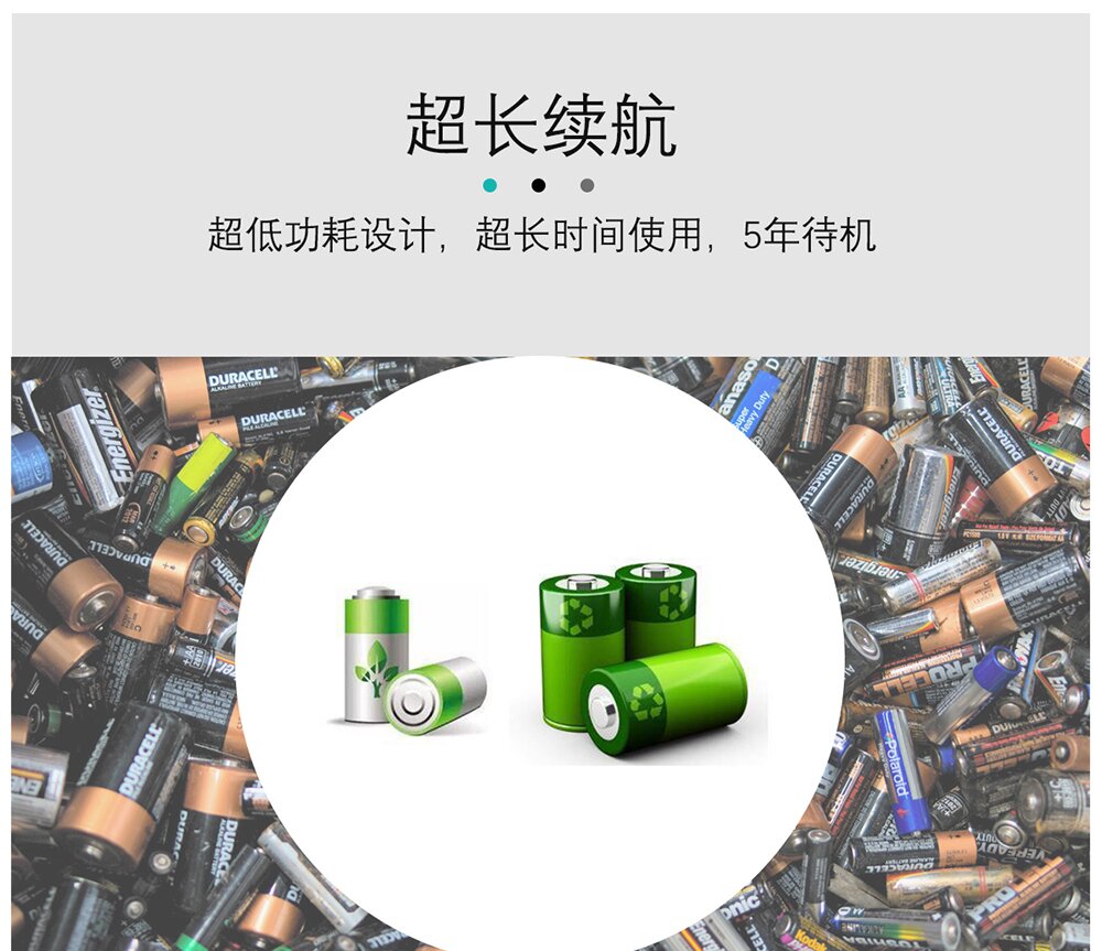 HG-DB10无线门铃报警器