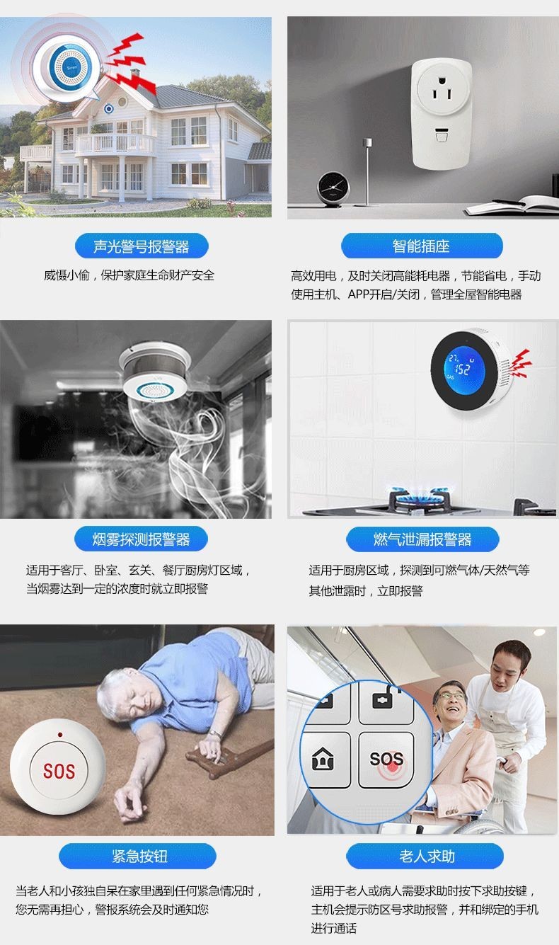 全触摸屏智能报警主机及系统 (型号HG-107)