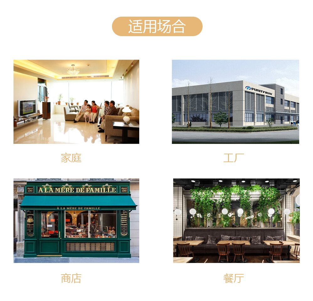 无线/WiFi 烟雾报警器(HG-S21)