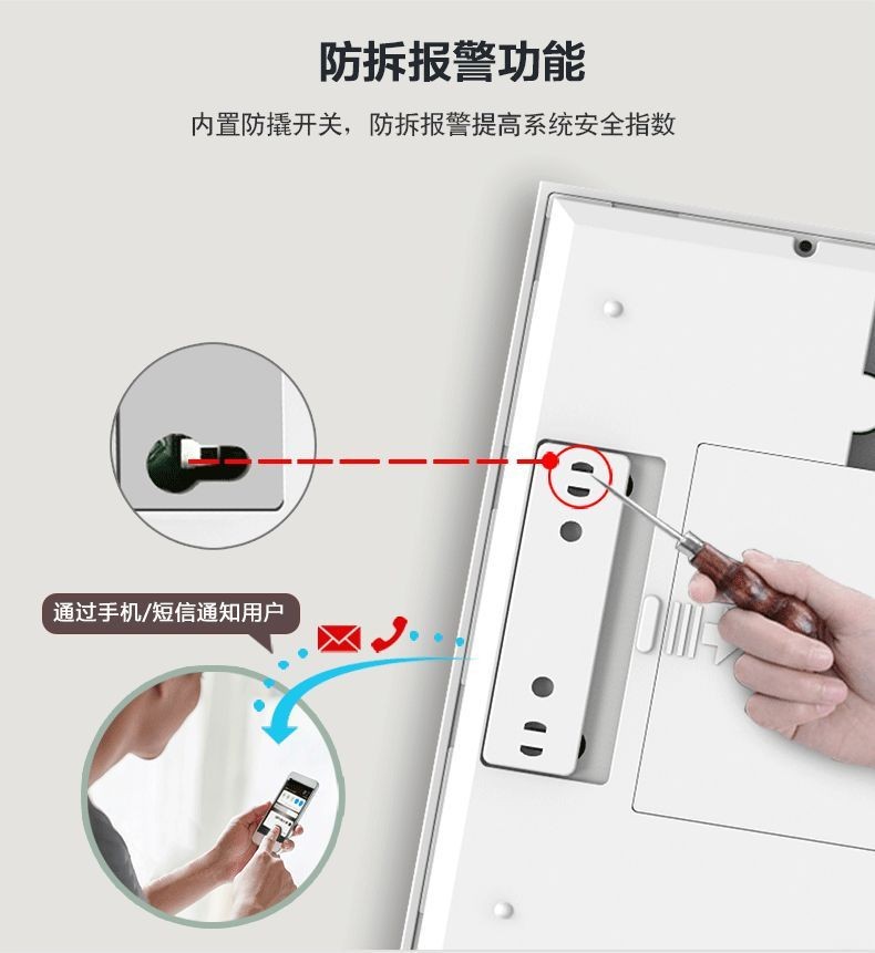 全触摸屏智能报警主机及系统 (型号HG-107)