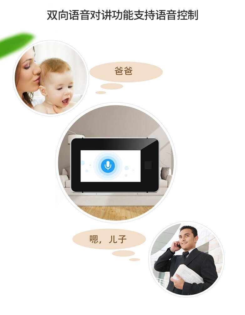 全触屏指纹解锁报警系统（HG-G60)