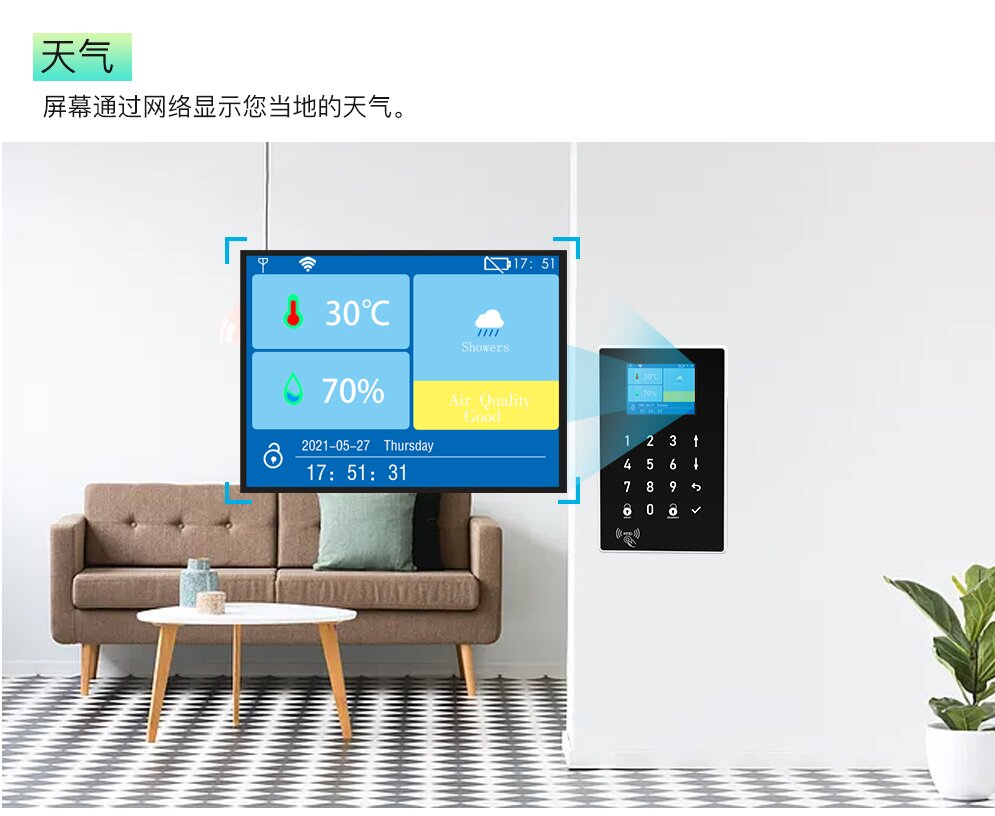 智能防盗报警器系统(HG-G40)