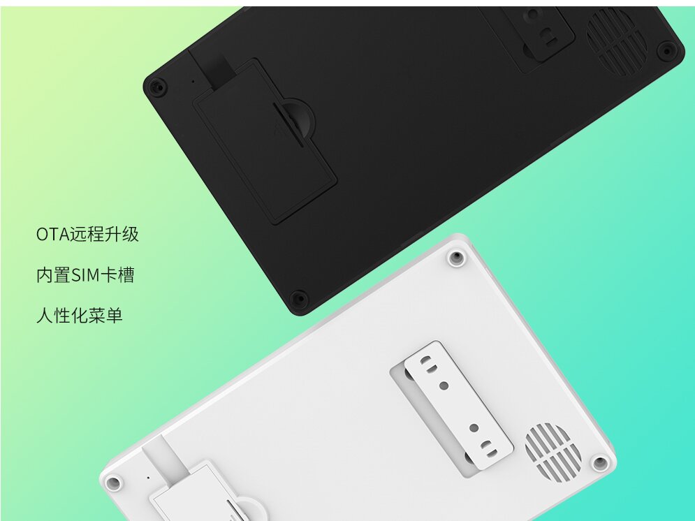 智能防盗报警器系统(HG-G40)